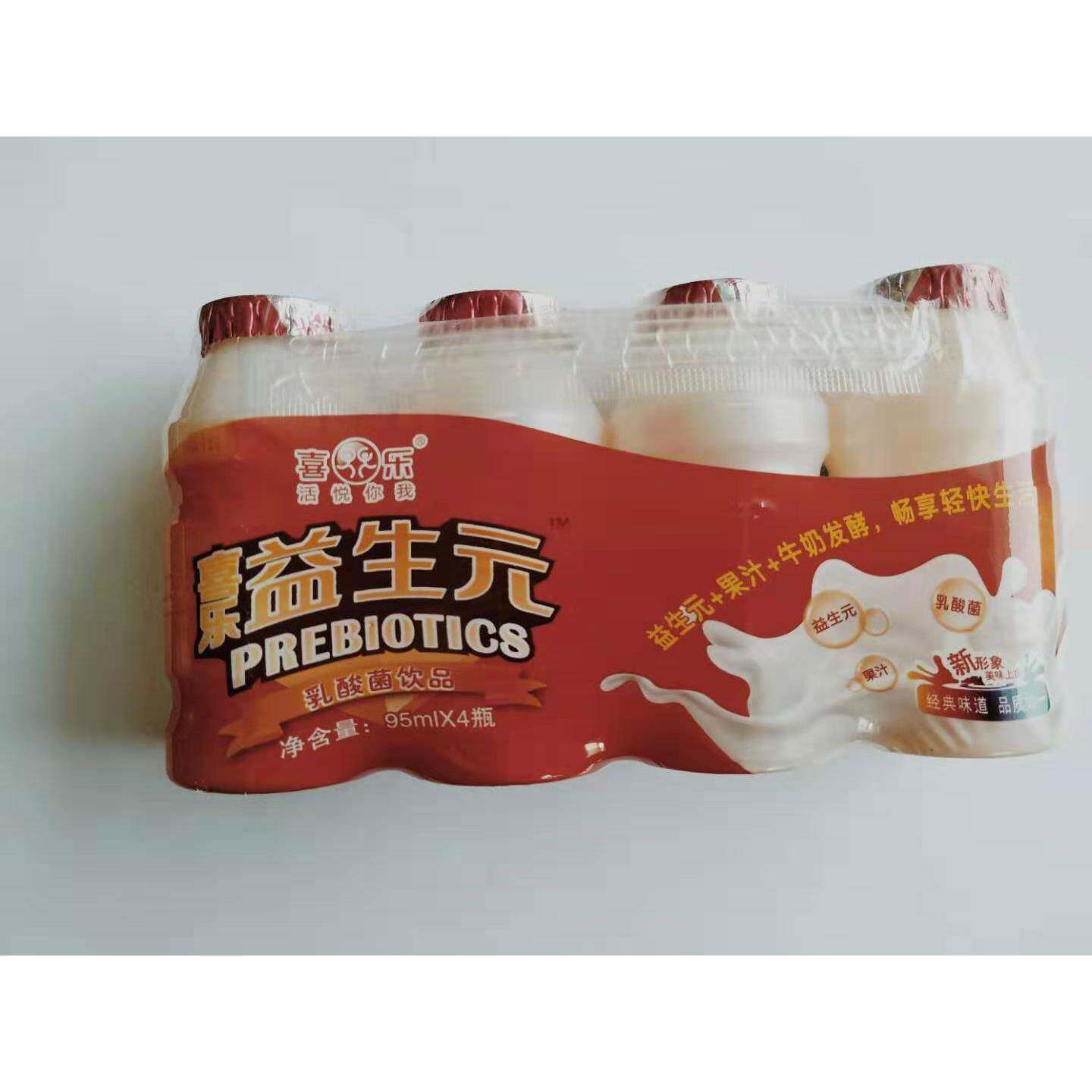 太阳 菌饮料乳热收缩包装机 果奶收热缩包装机 酸太阳全自动包装