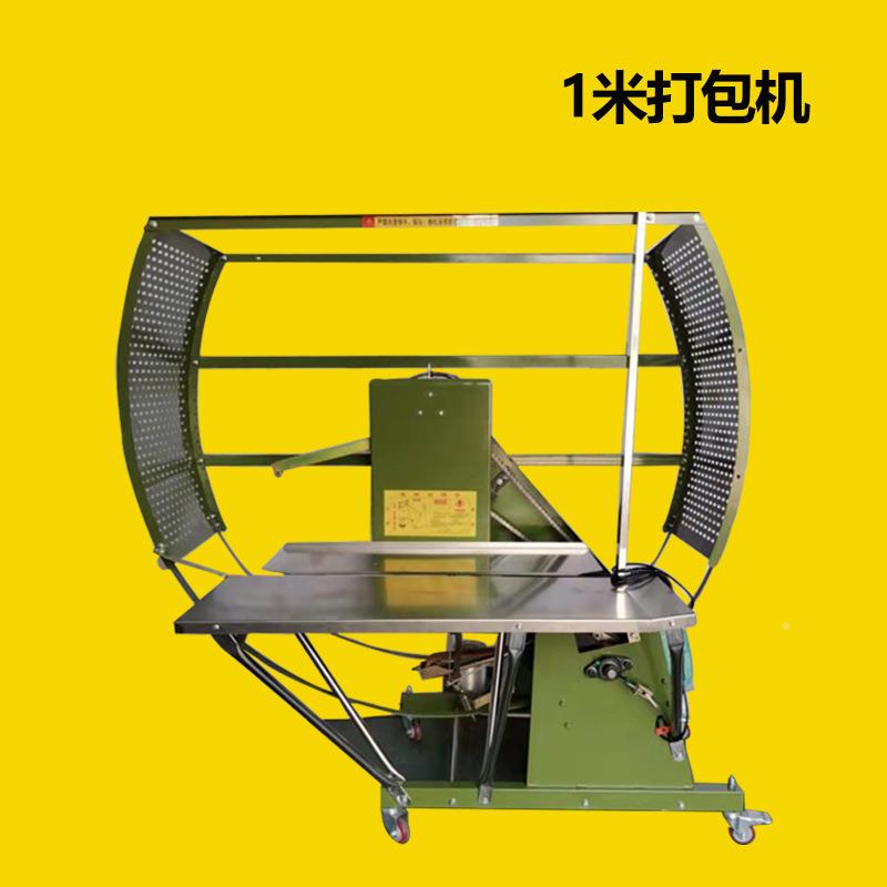 废纸服装捆打机包机扎 打包绳半ICF自羽动编织袋绒服装厂用