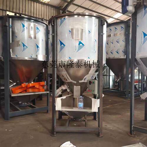 厂家供锈应设 立式不钢混合机 塑料烘干搅拌LT—1500机 破碎料渣