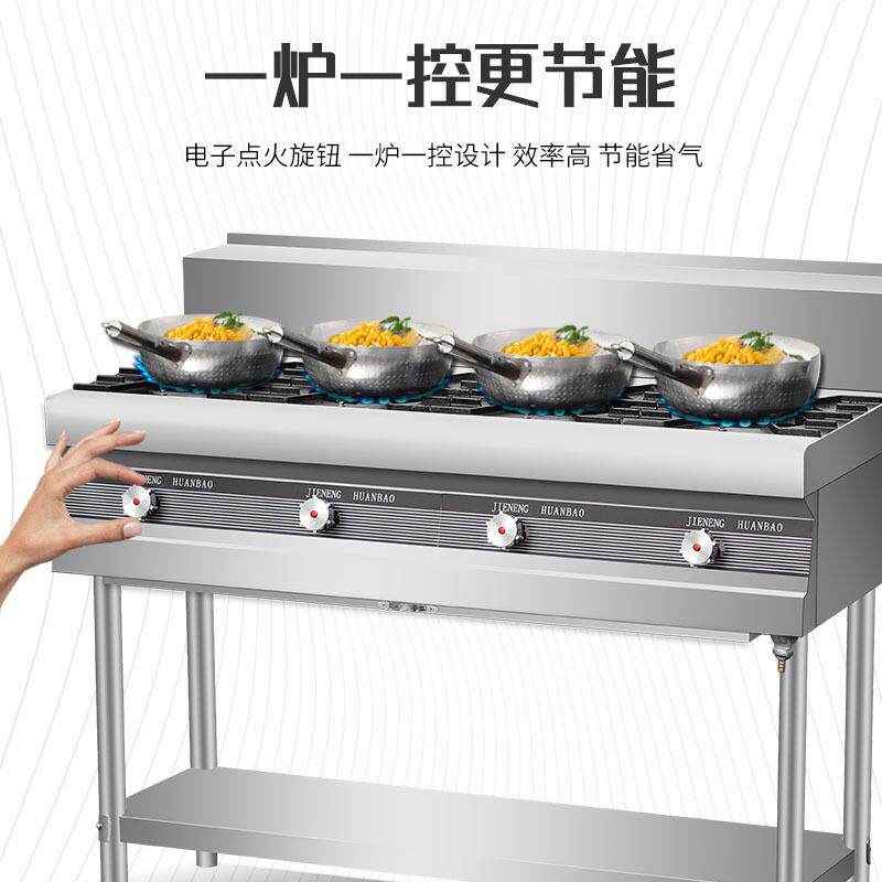 商用煲单排四五头头五谷渔粉专用砂仔锅燃气灶台多JHY眼猛火炉煤