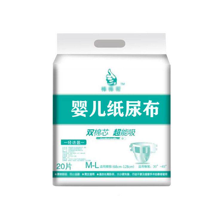 众川全自纸纸尿布包装机 动太川袋装尿布不套袋机纸尿裤尿湿包装