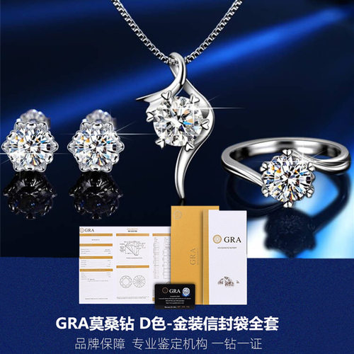 热卖s925纯银莫桑石一克拉经典六