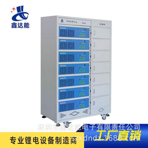 柜85V充电10A放化电20A老1BCDS100-400机W带柜老化柜动力电池充放