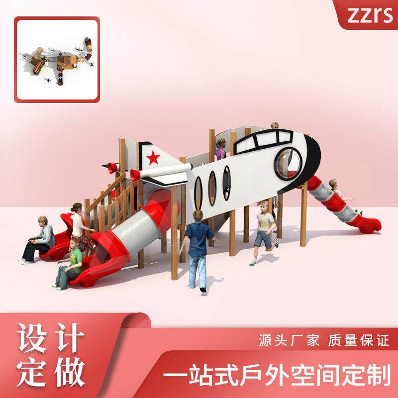 儿童组合滑外梯972黄花梨木户滑梯