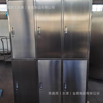 制天津锈柜钢四门更衣-工不厂用不锈钢更930衣柜生产定厂家-华奥