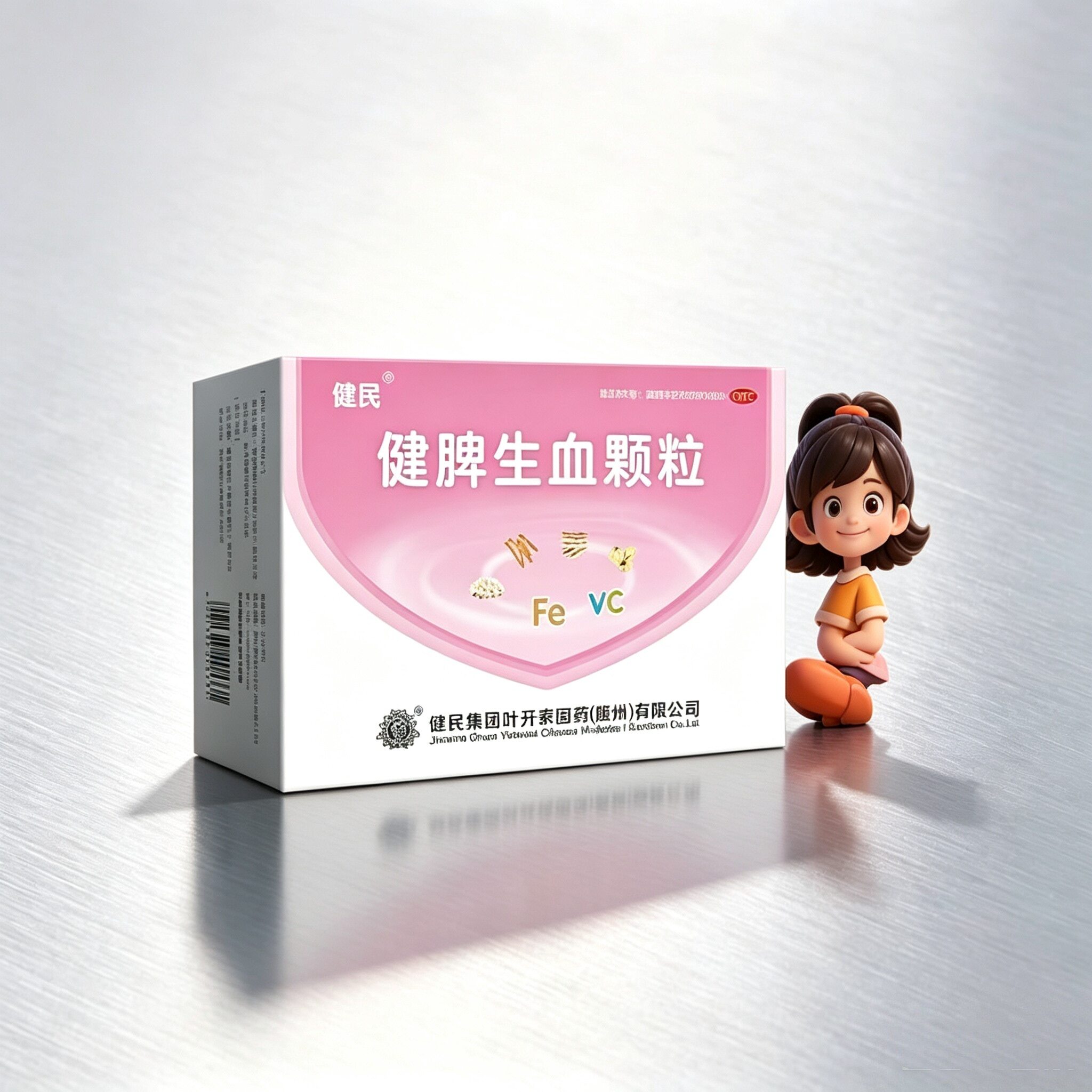 健民健脾生血颗粒5g*28袋健脾和胃养血安神儿童成人缺铁性贫血