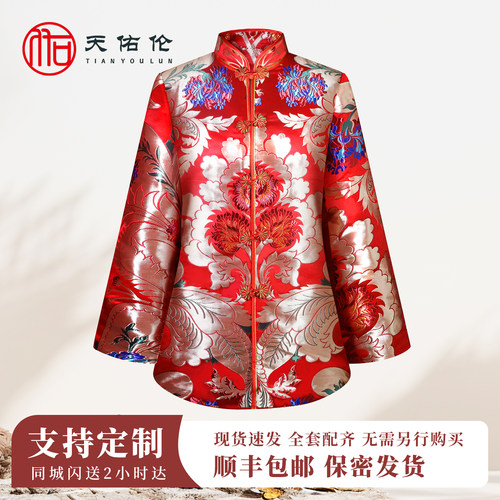 天佑伦新中式花荣寿衣女全套老年人冲喜女士寿服配件七件套殡葬用