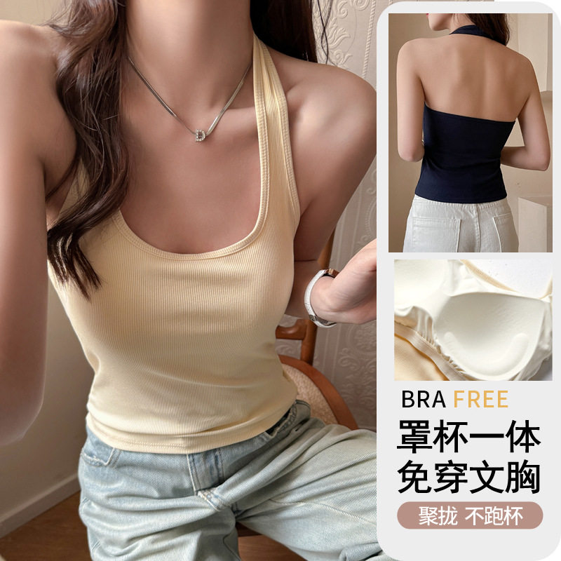 露背带胸垫固定一体杯挂脖性感小背心女打底内搭吊带纯欲外穿上衣