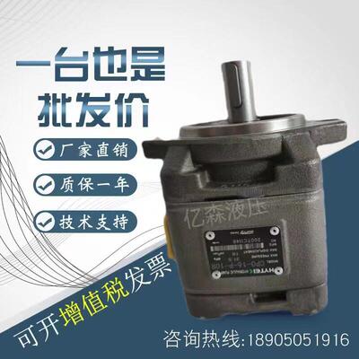 海特克sunny伺服阀CP2-80-P-10R注塑机齿轮泵100/125/160-P-10R