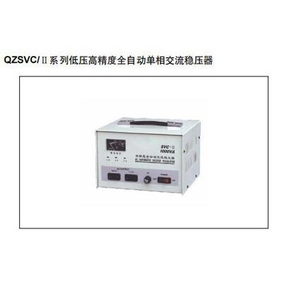 西安青洲稳压器220v家用大功率相全自动小型交流电脑电源电压稳