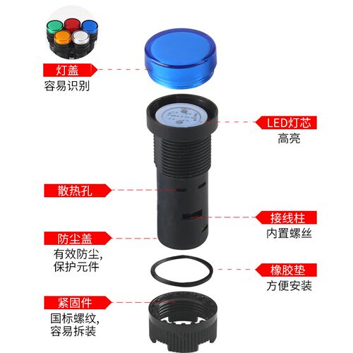 AD16-16C 16MM信号指示灯LED12V 24V 220V 380V红黄绿电源指示灯