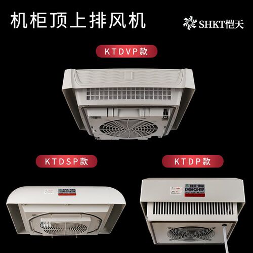 F2E190-230-KTDVP威图机柜顶上排风机DSP控制柜风扇DP 220 225