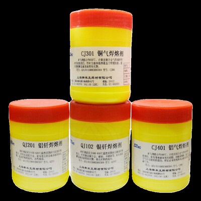 斯米克助焊剂QJ201铝钎QJ102银钎CJ301铜气焊CJ401铝气焊溶剂焊粉