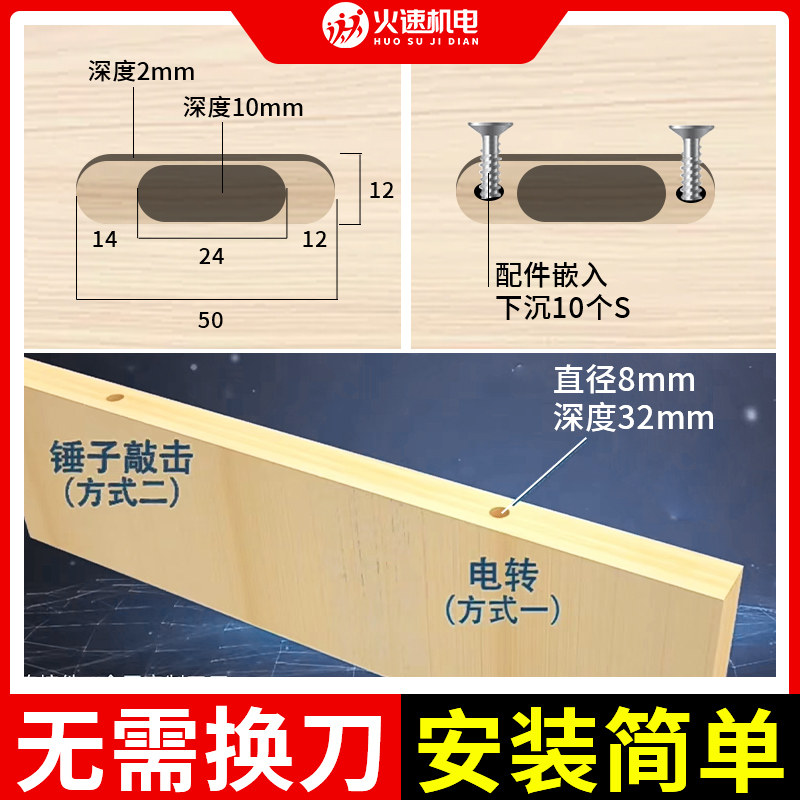 弹力隐形连接件木板家具衣柜三合一连接件木工板式家具隐形链接件
