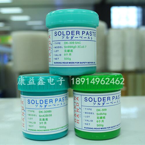 DAIKIN HANDA中温无铅锡膏 锡浆 DK-309SnAgBi 500克/瓶锡膏包邮