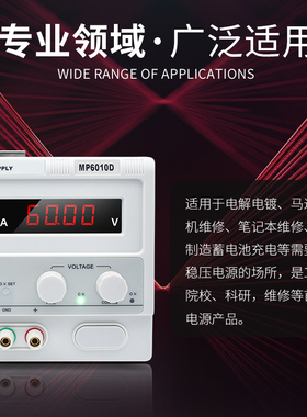 大功率可调直流稳压电源15V50A100V10A120V5A150V3A200V300V1充电