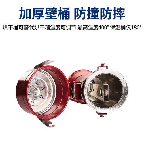 DT-10烘干桶10KG电焊条烘干筒 电焊条烘干保温桶400可调温度
