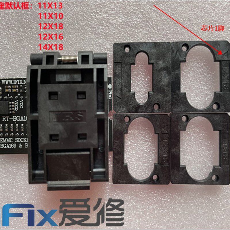 RT809H专用液晶导航音响手机EMMC座BGA153/169适配器翻盖座弹跳座