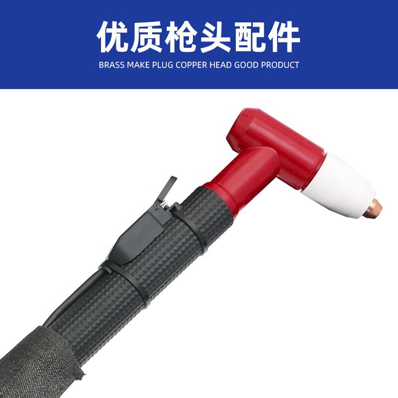 等离子割枪LGK-63CUT-60切割机配件割嘴同昌80割炬60切割枪割把线