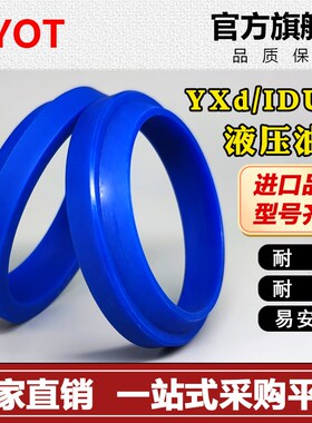 聚氨酯油封防尘圈JA/J型290/300/320/340*308/318/338/358*9/14
