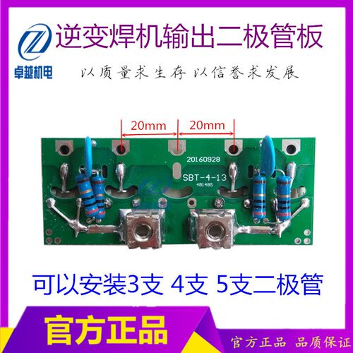 315 400焊机输出整流板快恢复二极管焊机二极管板MM80FU040二极管