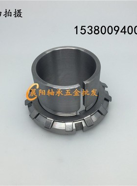 轴承紧定套锁套H213 H214 H215 H216 H217 H218 H219 H220 H222