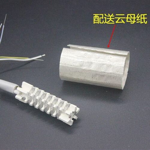 热风枪发热芯 852D 952D 909D 8586D 858 898D 通用板 送云母纸
