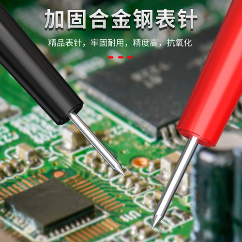 mf47老式万用表表笔万能表配件测试笔指针式表棒可拆卸大孔小孔