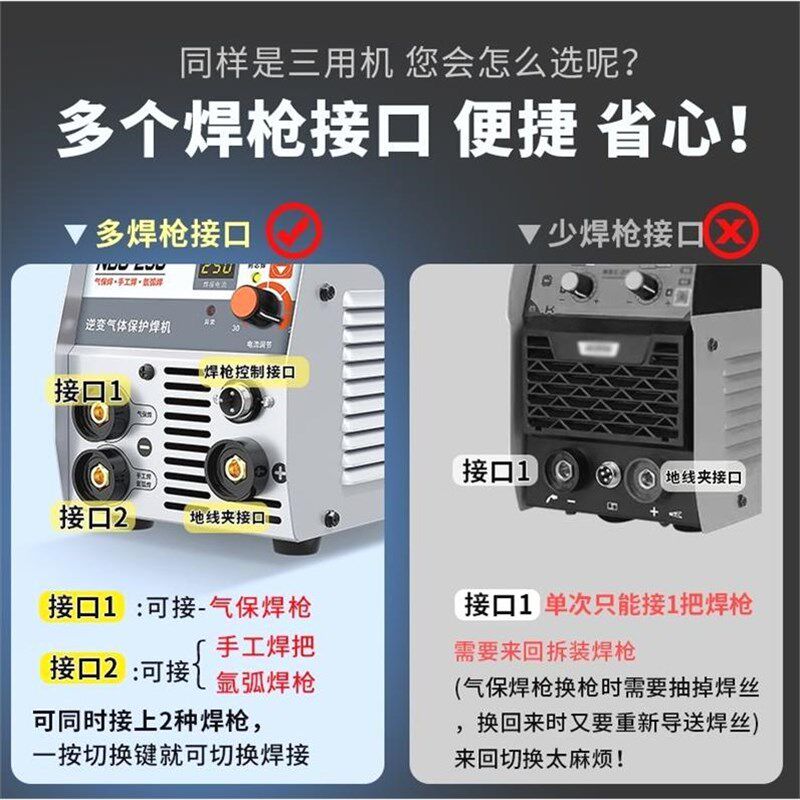 德国进口法瑞钠无气二保焊机电焊氩弧焊两用三用一体电焊机220V工