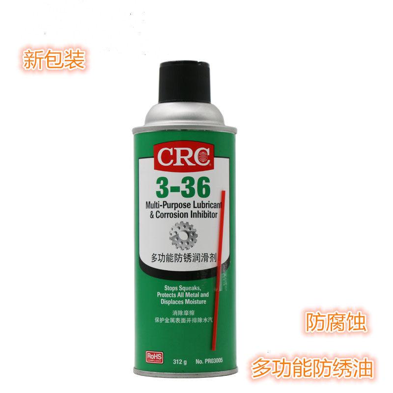 美国CRC 3-36多功能用途润滑03005防锈剂门锁去除锈渗透防腐蚀松