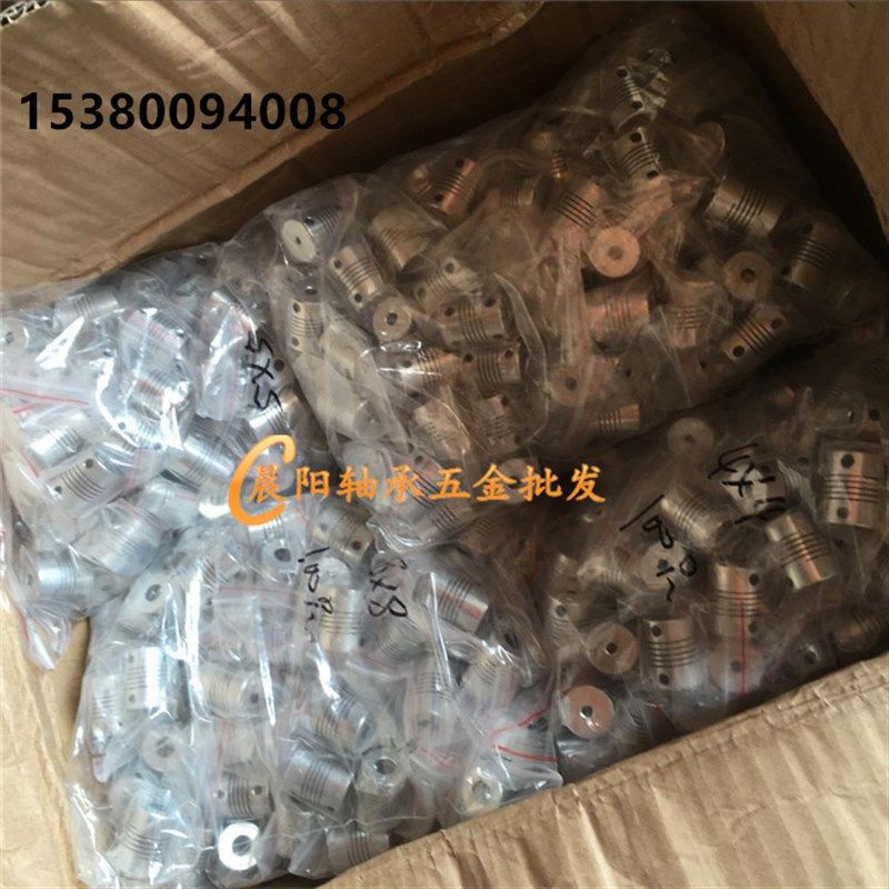 铝合金弹性步进电机绕线联轴器伺服编码器D19L25内孔2-10mm