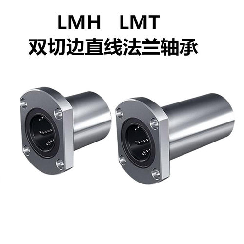 VTYG直线轴承座滑块SCS/SMA8 10 12 13 16 20 25 30 35 40 50/LUU