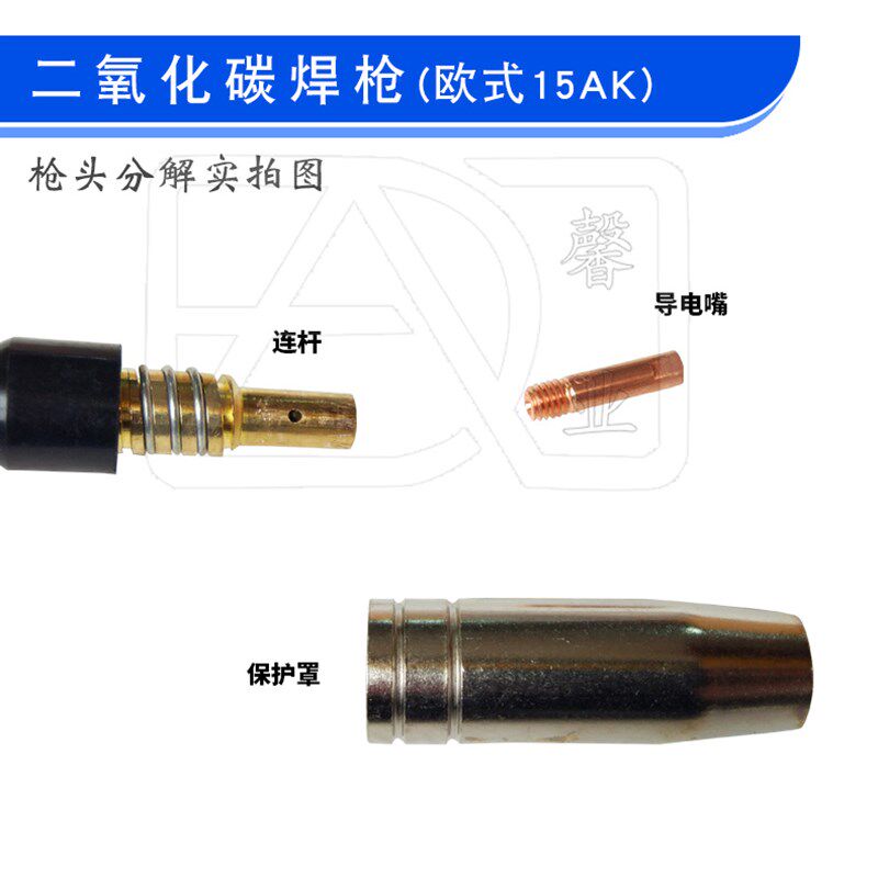 钻石牌DEBAO欧式15AK气保焊枪CO2二保焊纯铜国标铜芯焊把线铜线缆