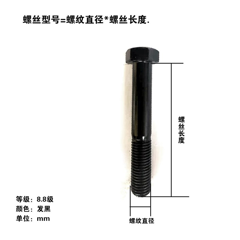 8.8级加长外六角螺丝 加大特大螺栓 螺杆M36*300*350*400*450*500