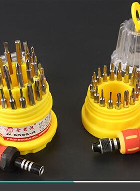 六角星型米字梅花十字螺丝刀组合手机电脑拆机维修工具起子