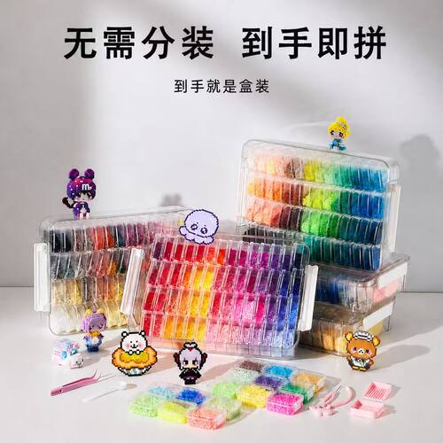 【无需分装】+【全套工具】