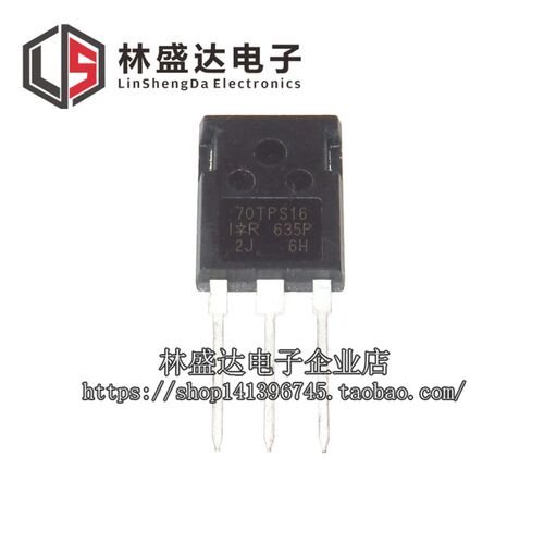 70TPS16 大功率单向可控硅 超大功率 70A 1600V TO-247 进口