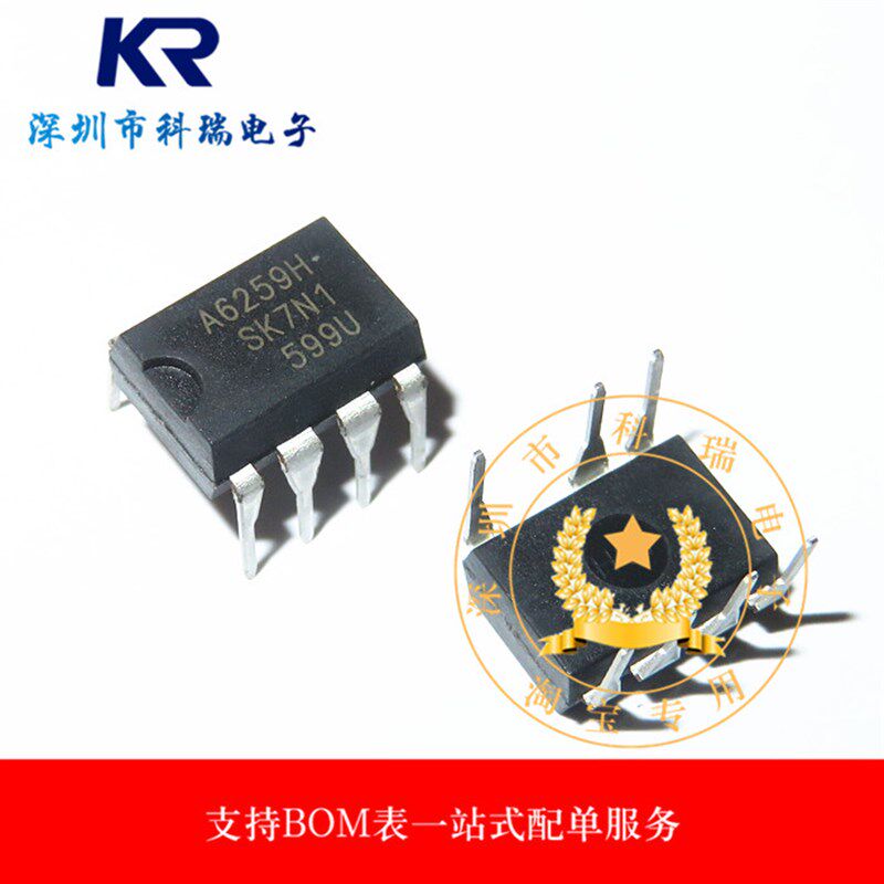全新原装 A6259H STR-A6259H 电源管理芯片 直插DIP7脚