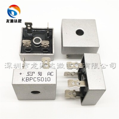 KBPC3510 GBPC3510 SQL 5010 整流桥器S50VB100 MDS100-16 MDS200