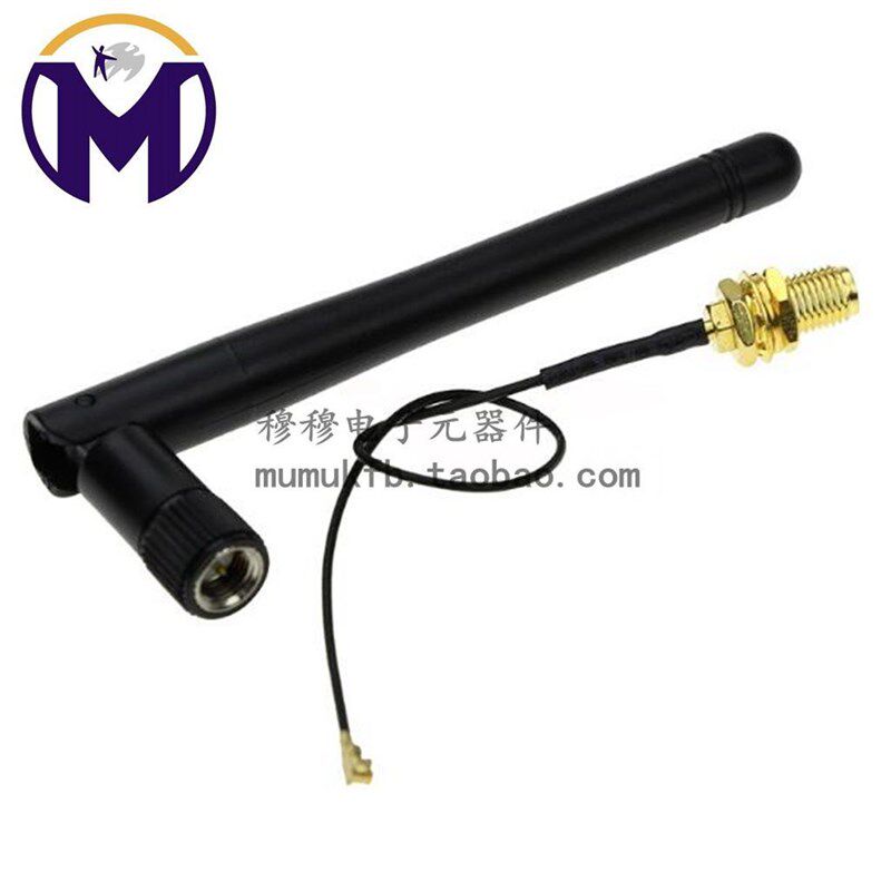 2.4G WIFI模块用 IPEX转SMA母外置天线转接头,配SMA公头天线