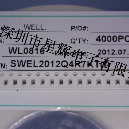 贴片电感 SWEL2012Q4R7KT(f) 0805 4.7UH 4.7微亨 4.7R 4000个/盘