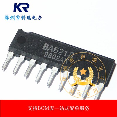 全新原装 BA6218 ZIP-9 可逆电机驱动器IC芯片