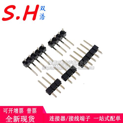 2.54mm单排针 排母1*2P/3/4/5/6/7/8/9/10/11/12/20/25/40P直弯脚