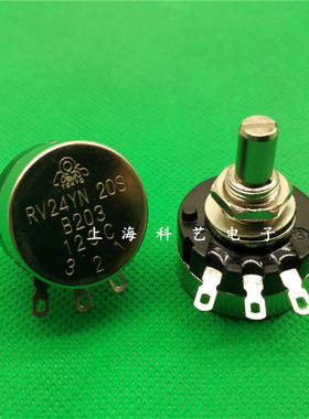 日本TOCOS原装进口可调电位器RV24YN20S B203 20k