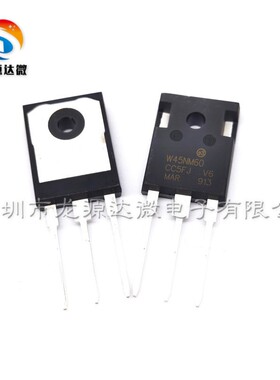 W45NM60 大功率场效应管45A/600V STW45NM60 45N60 大电流三极管