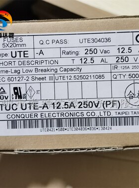 玻璃保险管 BGDP 10A/12A/15A/20A 250V 6*30MM BGXP 快熔保险丝