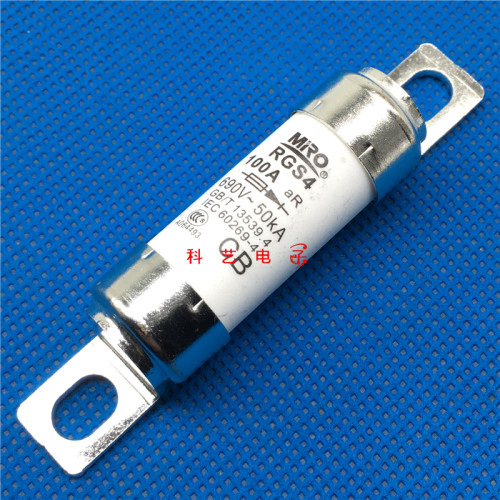 MRO茗熔RGS4螺栓连接式快速熔断器 GSG 660GH 100A 660v/690v AR