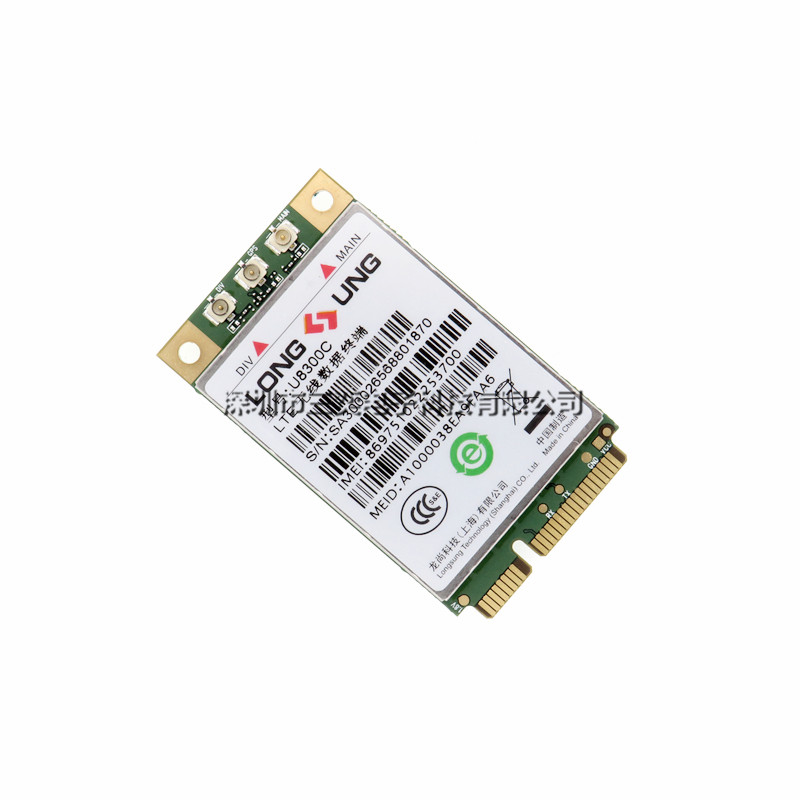 现货库存 U8300C U8300W 4G模块 全网通 支持-电信移动联通全频段