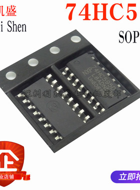 贴片 SM74HC595D 74HC595 74HC595D SN74HC595D SOP-16 全新国产