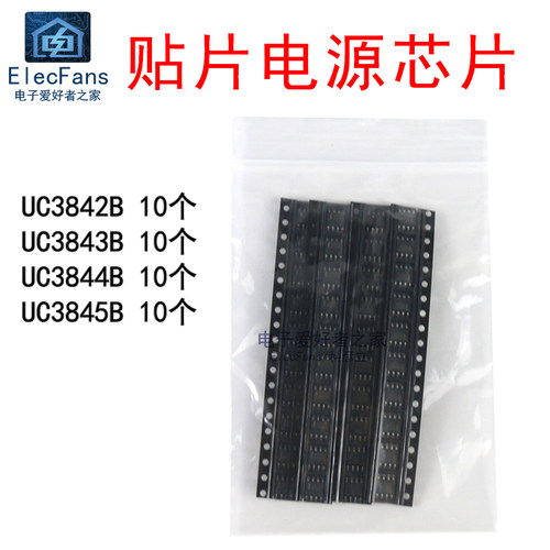 贴片IC电源芯片UC3842B UC3843B UC3844B UC3845B元件包4种各10个